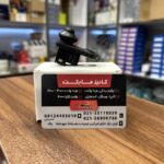 کلید میانی درب کاپرا اصلی